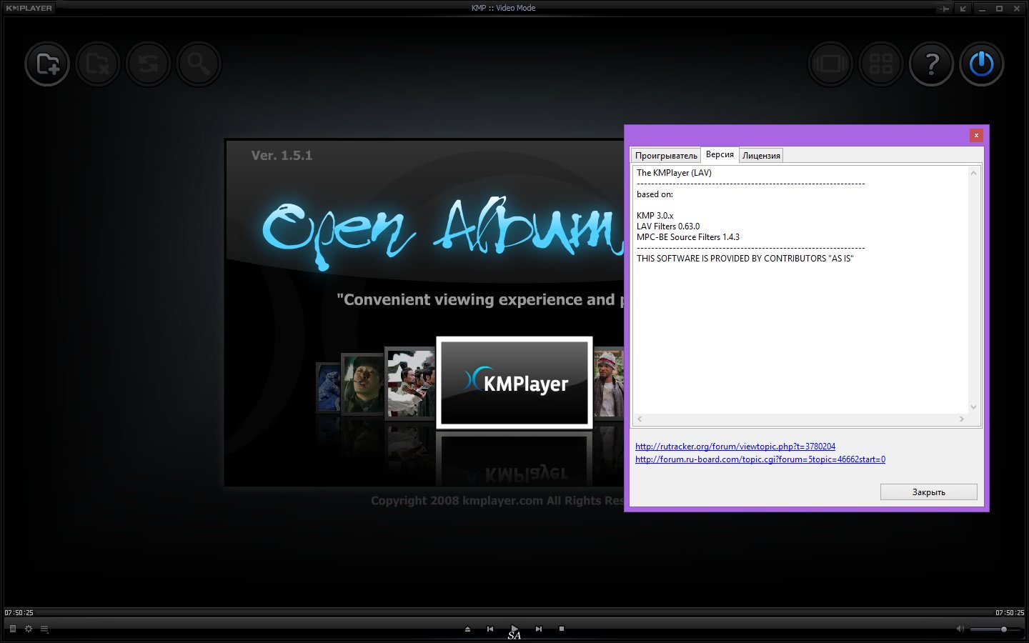 Км плеер. The KMPLAYER. The KMPLAYER КМП плеер. KMPLAYER последняя версия. KMPLAYER 2.9.3.1214.