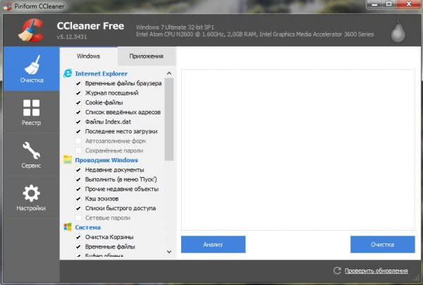 Конфликтует ли ccleaner с steam