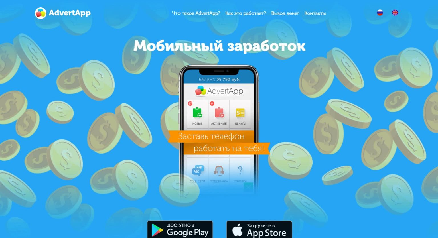 игры и приложения для заработка денег игры и приложения для заработка денег
