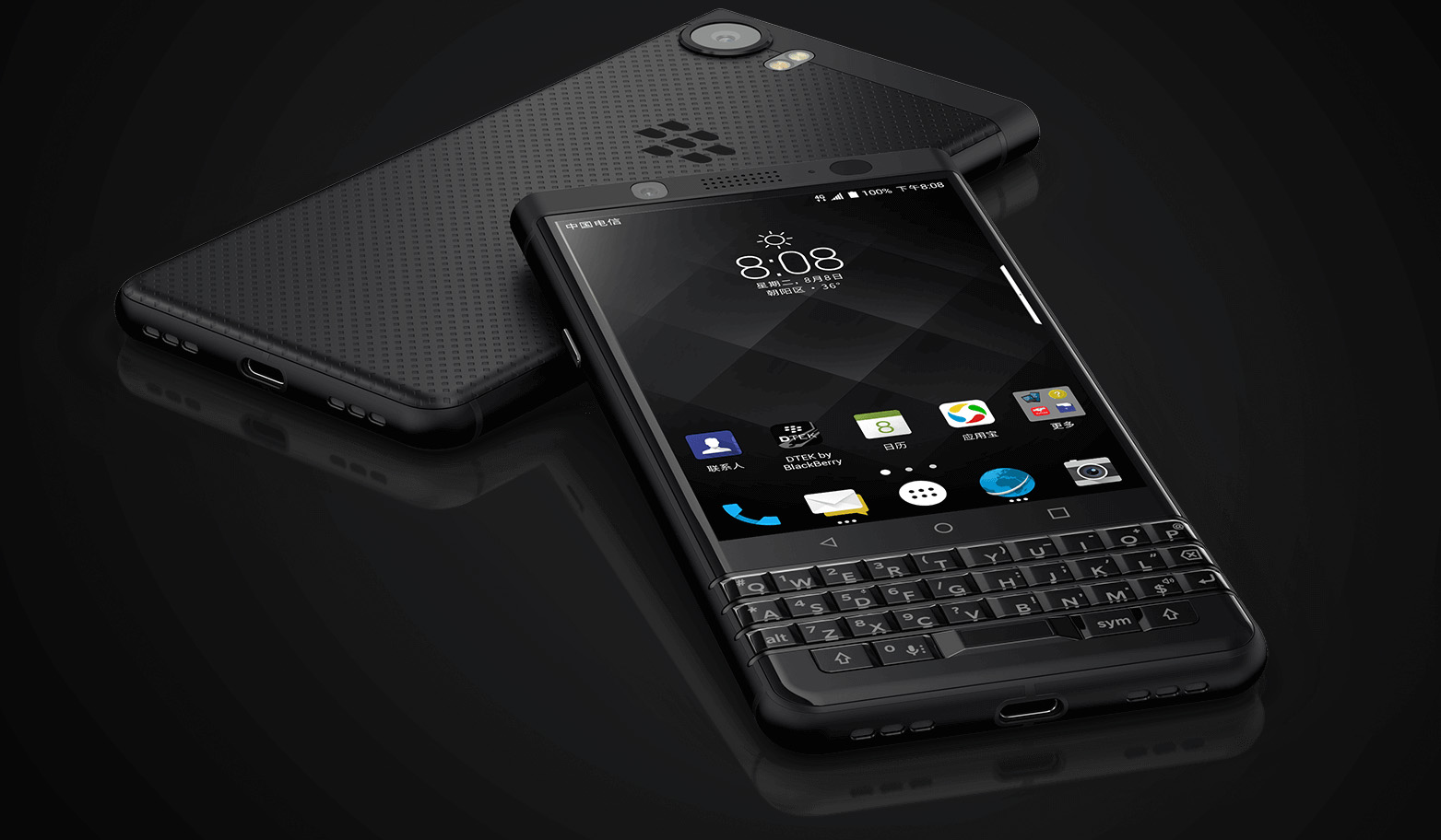 Что такое blackberry 2021