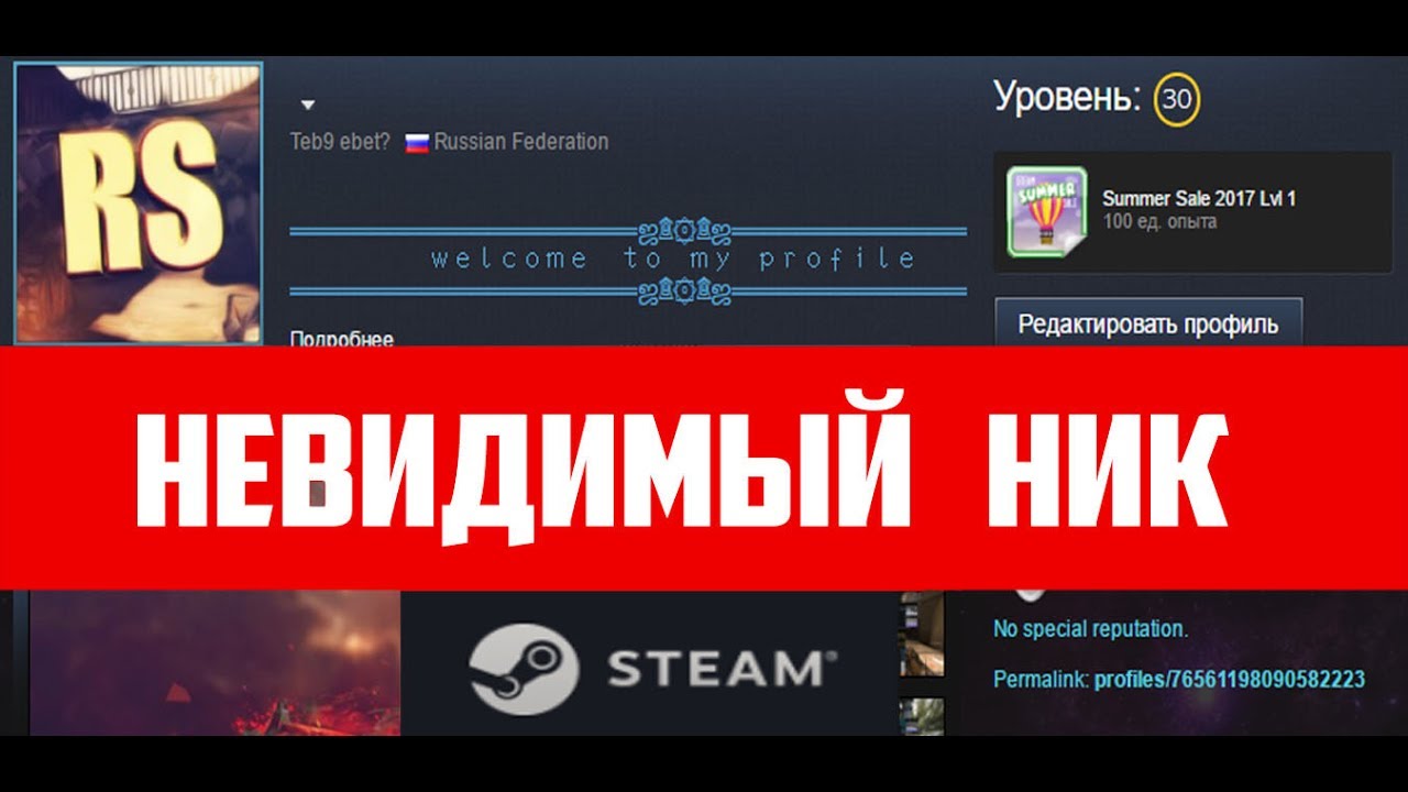 Как посмотреть достижения ps3